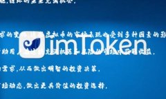 全球交易前十虚拟币：2023年最新排名与分析虚拟