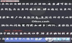 aliaoti虚拟币钱包追查的有效方法与工具/aliaoti