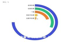 印尼虚拟币市场解析：发展现状、投资机会与挑