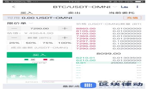在2021年，虚拟币传销的定性问题引起了广泛的关注以及监管机构的重视。随着加密货币的爆发式增长，各种与之相关的投资机会层出不穷，但同时也滋生了大量的传销和诈骗行为。本文将深入探讨2021年虚拟币传销的定性及其法律和社会影响，帮助读者全面了解这一复杂问题。

2021年虚拟币传销的法律定性与影响分析