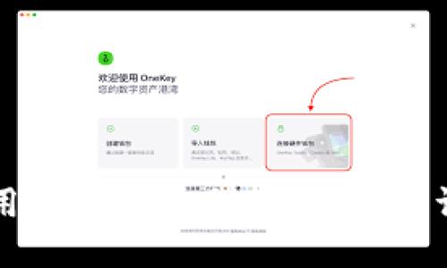如何使用TPWallet创建HT钱包：详细指南