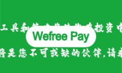   如何使用TPWallet存储和管理Dogecoin：详细指南