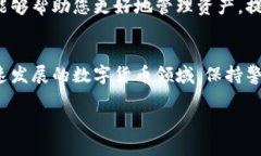 主将交易所币安全转入TPWallet的完整指南/主关键