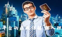 TPWallet资产与平台的区别详解：深入理解数字资产