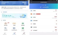 如何在TPWallet上安装和使用两个App的完整指南