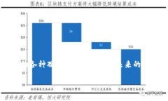 在当前的金融科技时代，虚拟货币以其独特的特