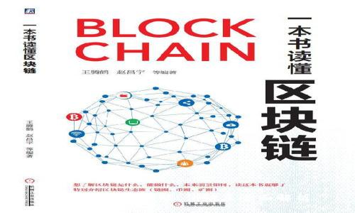 u钱包评测：功能、优缺点全面解析