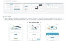u钱包app下载官网：安全便捷的移动支付解决方案