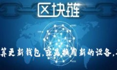    如何用助记词导入钱包？简单步骤与实用指南