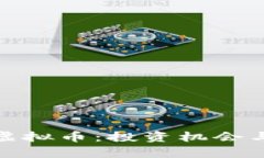 深入了解PMC虚拟币：投资机会与市场前景分析