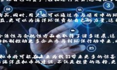    海洋虚拟币：探索未来数字经济的蓝海机遇