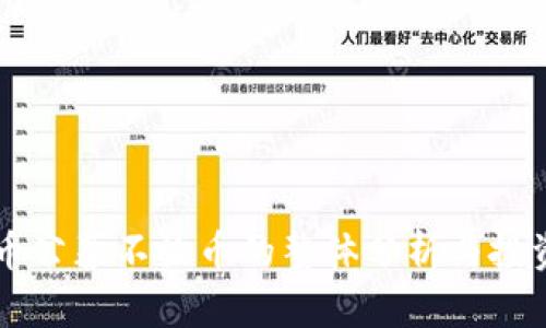 虚拟币公募不放币的整体分析与投资指南