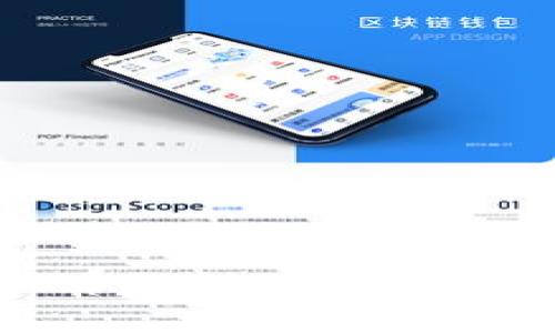 国内虚拟币的链类型及其影响解析