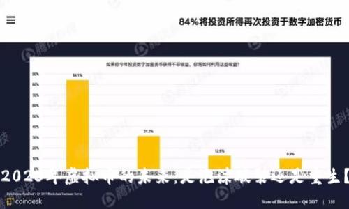2023年虚拟币的未来：是泡沫破裂还是重生？