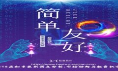 BTB虚拟币最新消息分析：市场动向与投资机会