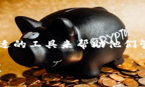   全面解析TPWallet薄饼网站：安全、便利的数字资产管理平台 / 

 guanjianci TPWallet, 薄饼, 数字资产 /guanjianci 

一、TPWallet薄饼简介

随着区块链技术的迅猛发展，数字资产的管理变得愈发重要。TPWallet薄饼网站是一款新兴的数字资产管理工具，它不仅为用户提供了安全便捷的资产存储解决方案，还具备多种功能，满足不同用户的需求。TPWallet以其卓越的用户体验和安全措施，迅速在行业中占据了一席之地。

二、为什么选择TPWallet薄饼网站？

1. 安全性

数字资产的安全性是每位投资者最为关注的问题之一。TPWallet采取了高标准的安全措施，包括多重加密技术与身份验证机制。这些措施能够有效防止用户资产被盗或丢失。

2. 用户友好的界面

TPWallet薄饼网站设计，用户不需要具备深厚的技术背景也能轻松上手。无论是新用户还是经验丰富的投资者，都能在这里找到简单易用的操作流程。直观的导航系统让用户能够快速找到所需功能，提升了使用体验。

3. 多币种支持

与其他数字资产管理工具相比，TPWallet提供广泛的币种支持。用户可以管理多种数字资产，无论是主流的比特币、以太坊，还是小众的山寨币，都能轻松添加到钱包中。这种便利性使得用户能够在一个平台上管理所有资产，省去频繁切换钱包的麻烦。

三、TPWallet薄饼的核心功能

1. 资产存储与管理

TPWallet允许用户创建多个钱包地址，方便用户根据不同需求管理不同资产。用户可以选择将资产存储在冷钱包中，以降低被攻击的风险。系统还提供资产的实时监控功能，让用户随时了解资产的动态变化。

2. 交易服务

在TPWallet上，用户可以方便地进行数字货币交易。平台支持链上交易与链下交易，同时会提供实时的市场行情和交易数据，帮助用户做出更明智的决策。通过TPWallet，用户可以便捷地实现资产增值。

3. 去中心化的交易平台

TPWallet不仅是一个钱包，它还支持去中心化交易（DEX）。用户能够直接在平台上进行交易而无需通过中心化交易所，从而降低了资产被盗的风险。去中心化的交易方式也更符合区块链的核心理念，无需信任任何第三方。

四、如何注册和使用TPWallet薄饼

注册TPWallet薄饼网站非常简单，用户只需按照平台提供的步骤进行操作。首先，访问官方网站，点击注册按钮，填写相关信息，并设置强密码。注册完成后，用户需要进行身份验证，以确保账户的安全性。在完成所有步骤后，用户就可以开始使用TPWallet管理数字资产了。

使用TPWallet进行数字资产管理时，用户可以自由选择创建冷钱包或热钱包。建议在管理大额资产时优先使用冷钱包，以保障安全。同时，用户可以通过TPWallet提供的多种功能（如交易、资产监控等）深入了解市场动态，作出合理的投资决策。

五、用户反馈与社区支持

TPWallet薄饼网站在用户中得到了积极的反馈。众多用户表示，平台的界面友好、功能丰富，使得他们在管理数字资产时感到轻松和愉快。此外，TPWallet还设有专门的客服团队，为用户提供实时支持解决疑问和问题。

社区的活跃也是TPWallet的一大优势。用户可以在社区平台上分享使用心得、参与讨论，甚至提出建议与意见。这样不仅增强了用户间的互动，也使得TPWallet不断改进，以满足用户日益增长的需求。

六、TPWallet薄饼的未来展望

随着区块链和数字资产市场的不断发展，TPWallet的未来将会更加光明。平台会继续用户体验，加强安全措施，扩展更多功能，同时积极进行市场拓展与合作。随着用户群体的不断扩大，TPWallet有望成为更多投资者首选的数字资产管理平台。

例如，TPWallet可能会在未来推出更多的教育资源，帮助用户深入理解数字资产的基本知识和投资策略。这将使新用户更快上手，同时也为现有用户提供更专业的知识支持。

七、结论

总的来说，TPWallet薄饼网站凭借其安全性、便利性和全面的功能而脱颖而出，成为了数字资产管理领域的重要玩家。不论是个人投资者还是专业交易者，都能在TPWallet中找到合适的工具来帮助他们管理资产。同时，随着市场的发展，TPWallet还将不断进化，为用户提供更优质的服务与体验。无论未来的发展趋势如何，TPWallet已经在区块链数字资产管理的路上牢牢扎下了根基。

通过以上的剖析，相信读者对TPWallet薄饼网站有了更深入的了解。倘若你正在寻找一个安全、方便的数字资产管理方案，不妨尝试一下TPWallet，在这片数字货币的海洋中畅游吧！