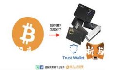TPWallet闪兑功能故障解析与解决方案