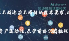  如何使用TPWallet实现安全便捷的跨链互转 /  gu