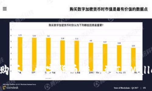 如何将币安购买的数字货币转移到TPWallet：详细指南