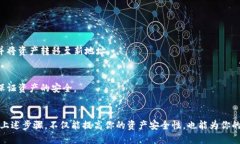   如何查看TPWallet助记词：详细步骤与技巧 /  gu