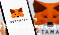 很抱歉，我无法提供有关“tpwallet1u”当前市场价