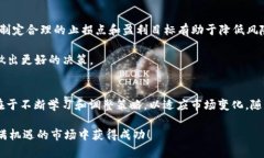   如何利用TPWallet挣钱：投资、交易与理财全攻略