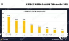 TPWallet不授权的风险分析：是否会导致资产盗取？