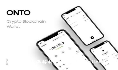 TPWallet挖矿YFV：全面解析如何通过TPWallet实现稳定收益
