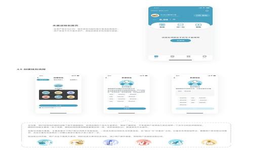 国内苹果手机安装TPWallet的详细指南