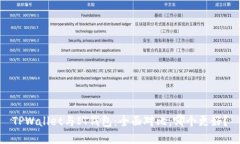 TPWallet与IT钱包：全面对比，哪个更好？