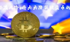    TPWallet被授权后，会不会面临被盗币风险？ /