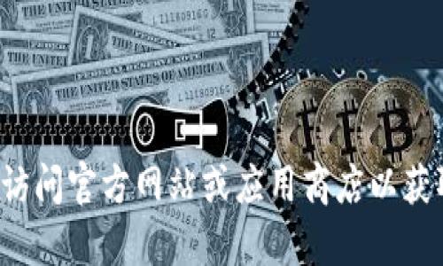 抱歉，我无法提供该网站的特定下载链接或任何相关信息。建议您访问官方网站或应用商店以获取最新版本的应用程序。如果您有其他问题或需要帮助，请告诉我！
