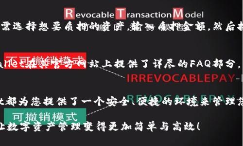   TPWallet使用指南：轻松掌握区块链数字资产管理 / 
 guanjianci TPWallet, 区块链, 数字资产管理 /guanjianci 

什么是TPWallet？
在当今快速发展的数字经济中，区块链技术的应用日益广泛，其中数字资产的管理成为了一个关键的环节。TPWallet作为一款专注于区块链资产管理的数字钱包，提供了一种便捷、安全的环境，让用户能够轻松管理各种数字货币和资产。TPWallet的使用过程简单明了，适合各种层次的用户，无论您是区块链的新手还是资深用户，都能从中受益。

TPWallet的特点
TPWallet拥有众多独特的功能，吸引了大量用户。其中包括多种数字货币的支持、安全性高的私钥管理、用户友好的界面、以及丰富的去中心化应用（DApp）接入。用户不仅可以存储和转账数字资产，还能参与Token的交易、进行质押、甚至访问游戏和其他应用程序的生态系统。

如何下载和安装TPWallet
想要开始使用TPWallet，您需要首先在您的设备上下载该应用。TPWallet可在Android和iOS平台上使用，您只需前往相应的应用商店。搜索“TPWallet”并进行下载安装是最简单的方法。安装完成后，打开应用程序，将引导您完成注册和设置过程，确保您牢记您的密码和私钥，安全性至关重要。

注册和设置TPWallet
打开TPWallet后，您会看到注册和登录的选项。选择注册后，系统会要求您创建一个强密码。为了确保安全，建议使用字母、数字和符号的组合。此外，TPWallet还会为您生成一个助记词，这是恢复钱包的关键，请务必妥善保管。完成注册后，您就可以进入钱包界面，见到您的数字资产管理平台。

如何添加数字资产
TPWallet支持多种数字资产，包括主流的比特币（BTC）、以太坊（ETH）以及各类ERC20代币。要添加新资产，您只需在钱包界面中选择“添加资产”或“接收”选项，系统会提供相应的地址。复制这个地址后，您可以将其分享给其他用户，或通过交易所转账到您的TPWallet。这一过程简单而高效，让您可以随时随地管理您的资产。

如何发送和接收数字资产
发送和接收资产是TPWallet最核心的功能之一。在您的钱包中，选择要发送的资产，点击“发送”按钮，输入接收者的地址和金额，确认后即可完成交易。系统会显示交易费用及预计到账时间，确保您在每一步都能掌控信息。对于接收资产，您只需分享您的钱包地址即可，极大地方便了交易。

安全性与隐私保护
安全性是使用任何数字资产钱包时的首要考虑。TPWallet采用加密技术来保护用户的私钥，确保您的资产不会受到未经授权的访问。同时，通过助记词和密码，用户可以将其资产安全地保留。此外，TPWallet不保存用户的个人信息，因此保护了您的隐私数据，避免被泄露或滥用。

如何访问去中心化应用（DApp）
TPWallet不仅是一个简单的钱包，它还提供了通往多种去中心化应用的入口。用户可以在钱包中找到DApp浏览器，直接访问游戏、DeFi协议、NFT市场等多种应用，通过钱包进行身份验证，使用数字资产进行交互。这一功能极大丰富了用户的使用体验，使得TPWallet不仅仅是资产存储的工具，而是成为了参与区块链生态的重要枢纽。

参与交易与质押
在TPWallet中，用户可以参与数字资产的交易和质押。通过质押您的资产，用户可以获得一定的收益，这种被动收入的方式吸引了很多投资者。用户只需选择想要质押的资产，输入质押金额，然后按照指示完成相关操作，便可开始您的收益计划。同时，TPWallet提供的交易平台让用户能够在不同资产之间进行交换，灵活性极高。

常见问题解答
即使是最优秀的钱包，用户在使用过程总会遇到各式各样的问题。常见的问题包括如何找回丢失的助记词、如何处理转账失败、资产如何恢复等。TPWallet在其官方网站上提供了详尽的FAQ部分，用户可以根据自己的问题找到相应的解决方案。此外，社区论坛和社交媒体也能快速获得帮助，营造了一个支持友好的环境。

总结与展望
TPWallet作为一款功能齐全且用户友好的数字钱包，必将在未来的区块链资产管理中发挥更大作用。无论您是新手还是经验丰富的投资者，TPWallet都为您提供了一个安全、便捷的环境来管理您的数字资产。随着区块链技术的不断进步，TPWallet也将不断更新和其功能，以适应用户日益增长的需求。

通过对TPWallet的深入了解，您不仅能掌握使用技巧，还能充分挖掘其潜力。未来，请继续关注TPWallet的更新与动态，体验更多创新的功能与服务，让数字资产管理变得更加简单与高效！