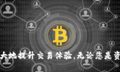   如何通过TPWallet导入币安账户，实现安全便捷的